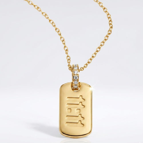 Make a wish necklace (gold)