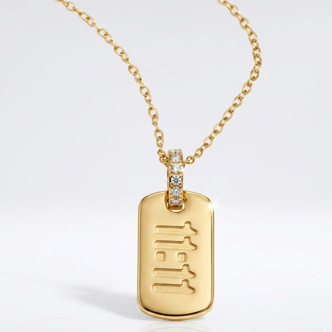 Make a wish necklace (gold)